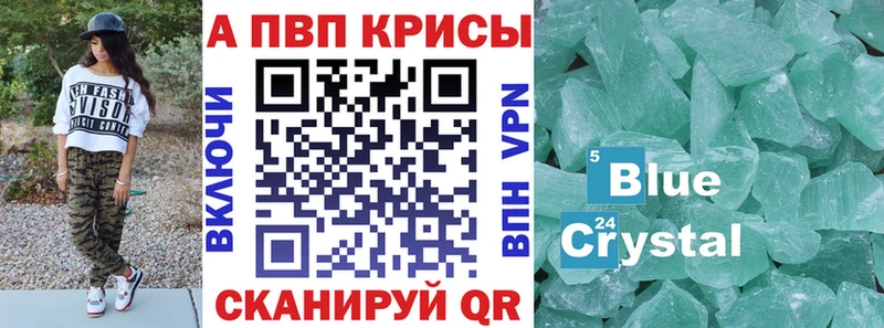 Alpha-PVP Crystall  дарнет шоп  Верхотурье 