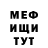 Бутират 99% Mega Megad