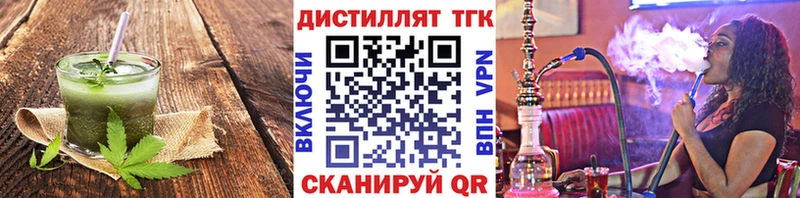 Cannafood конопля  Верхотурье 