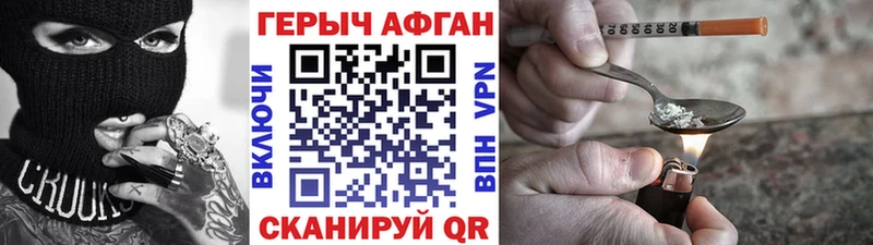 купить наркотик  Верхотурье  Героин VHQ 