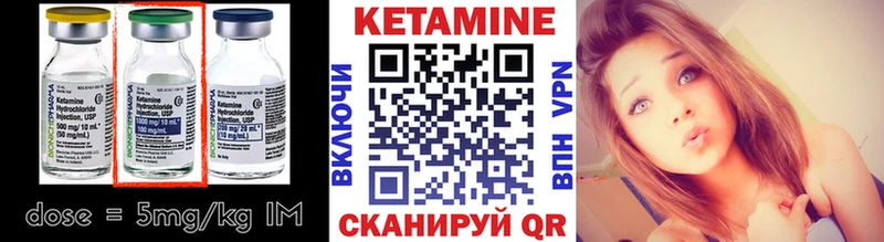 как найти закладки  гидра сайт  КЕТАМИН ketamine  Верхотурье 