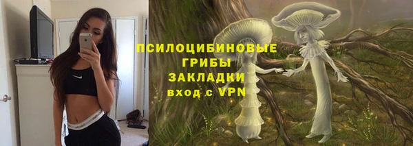 метамфетамин Волосово