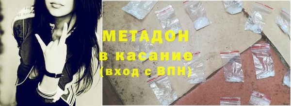 кокаин Верея