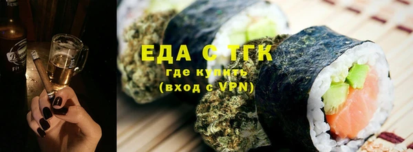 соль ск Бронницы