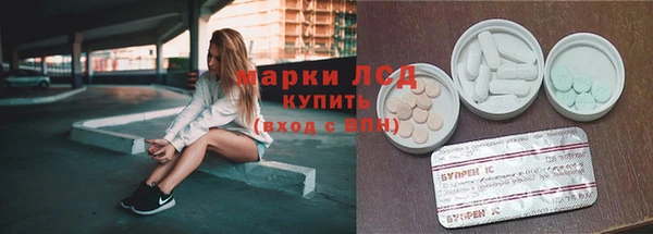 марихуана Вяземский