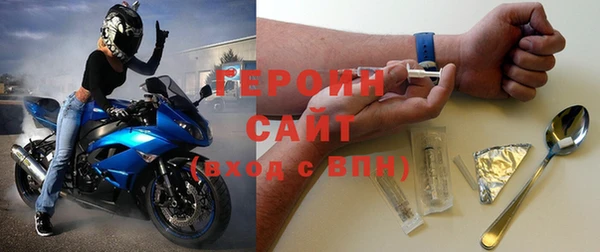 шишки Волоколамск