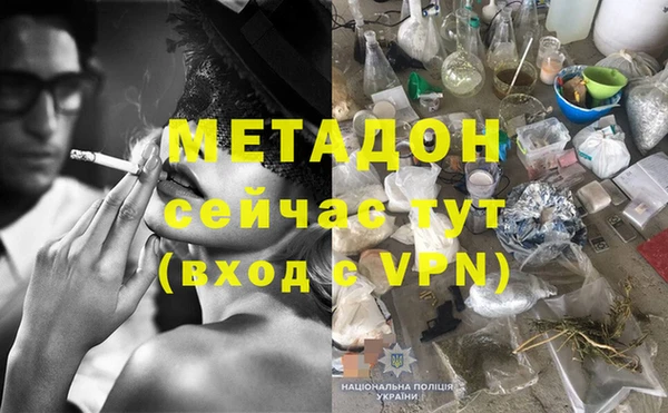 ешки Бородино
