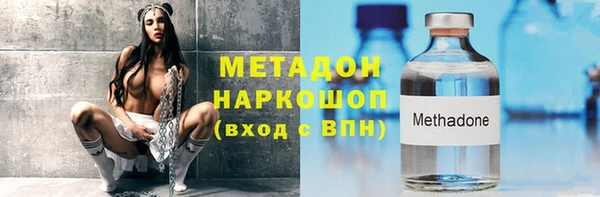 шишки Волоколамск