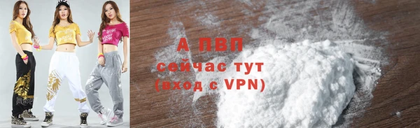 метамфетамин Волосово