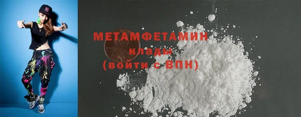 шишки Волоколамск