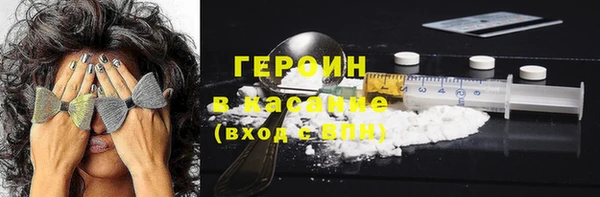 метамфетамин Волосово