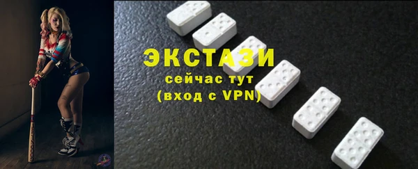 шишки Волоколамск