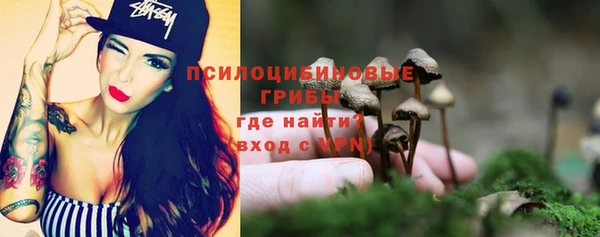 метамфетамин Волосово