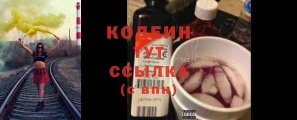метамфетамин Волосово