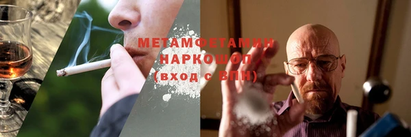 шишки Волоколамск
