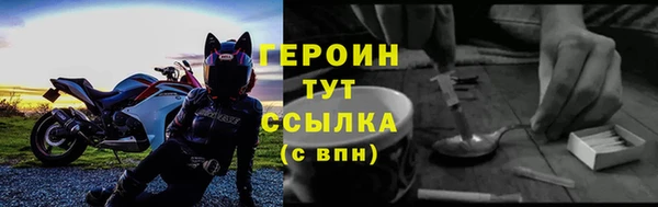 шишки Волоколамск