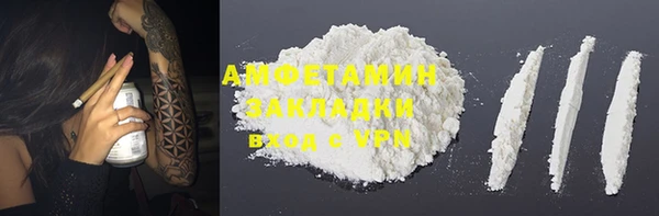 метамфетамин Волосово