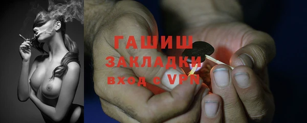 мефедрон Вязники