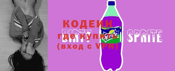 шишки Волоколамск