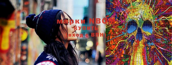 мяу мяу мука Верхний Тагил