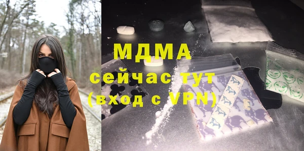шишки Волоколамск