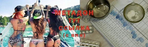 шишки Волоколамск