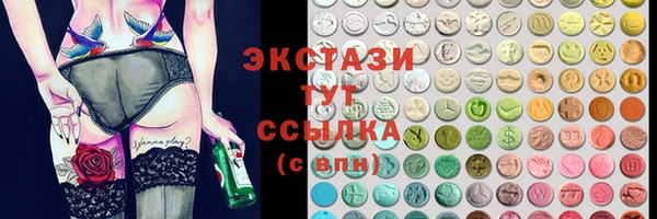метамфетамин Волосово