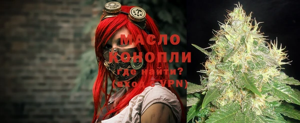 метамфетамин Волосово