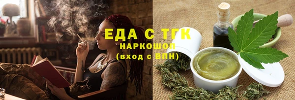 стаф Верхнеуральск