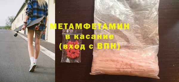 мефедрон Вязьма