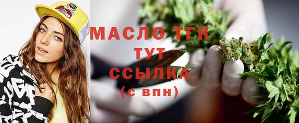 метамфетамин Волосово
