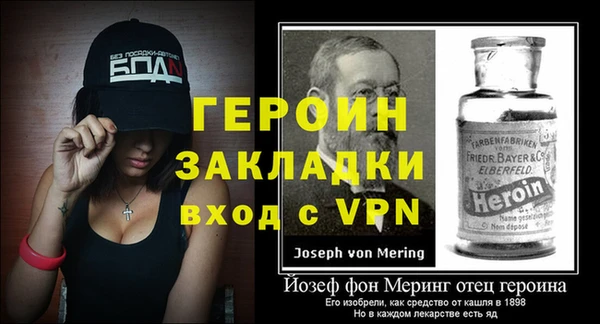 метамфетамин Волосово