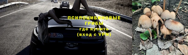 метамфетамин Волосово