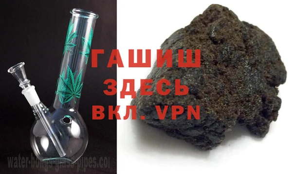 метамфетамин Волосово