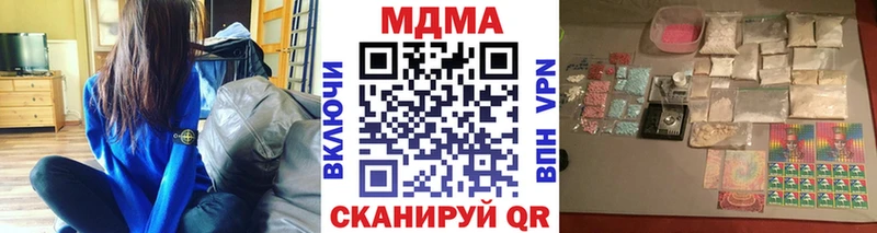 сколько стоит  Верхотурье  MDMA Molly 