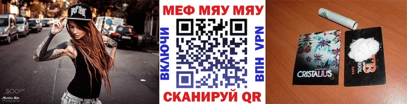 купить наркотик  Верхотурье  МЕГА ссылка  МЕФ mephedrone 