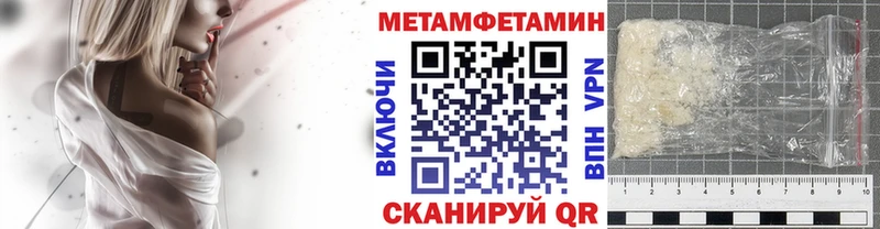 Метамфетамин витя  Верхотурье 