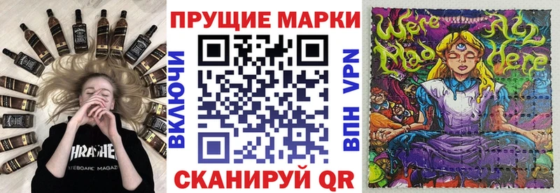Наркотические марки 1,8мг  hydra ТОР  Верхотурье 