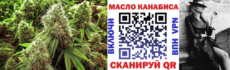 ТГК жижа  Верхотурье 