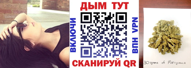 Бошки Шишки White Widow  Верхотурье 